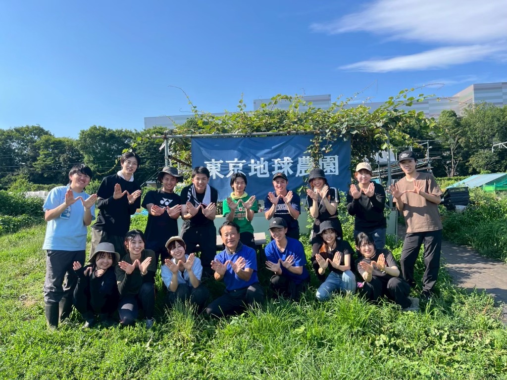 東京地球農園
